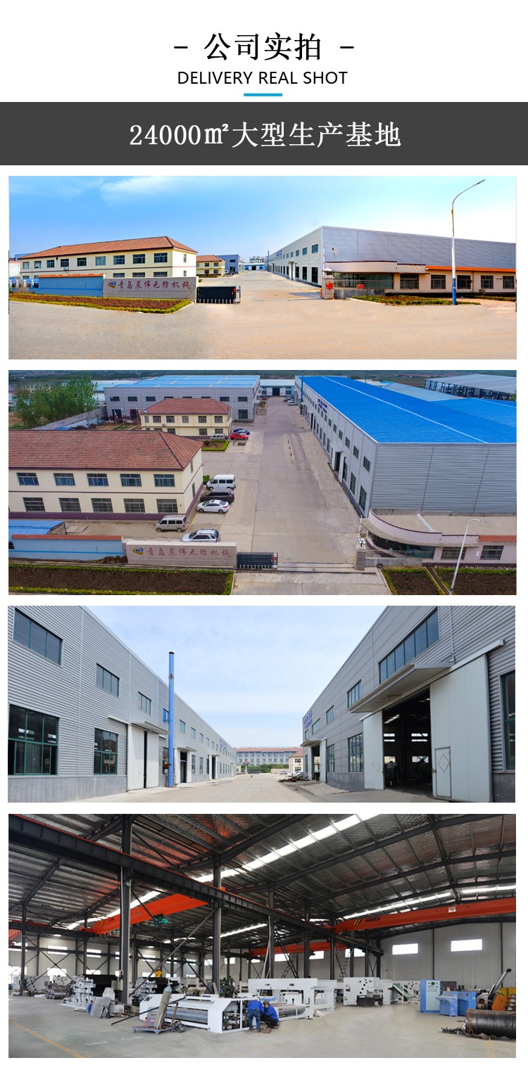 公司實(shí)拍 公司實(shí)拍