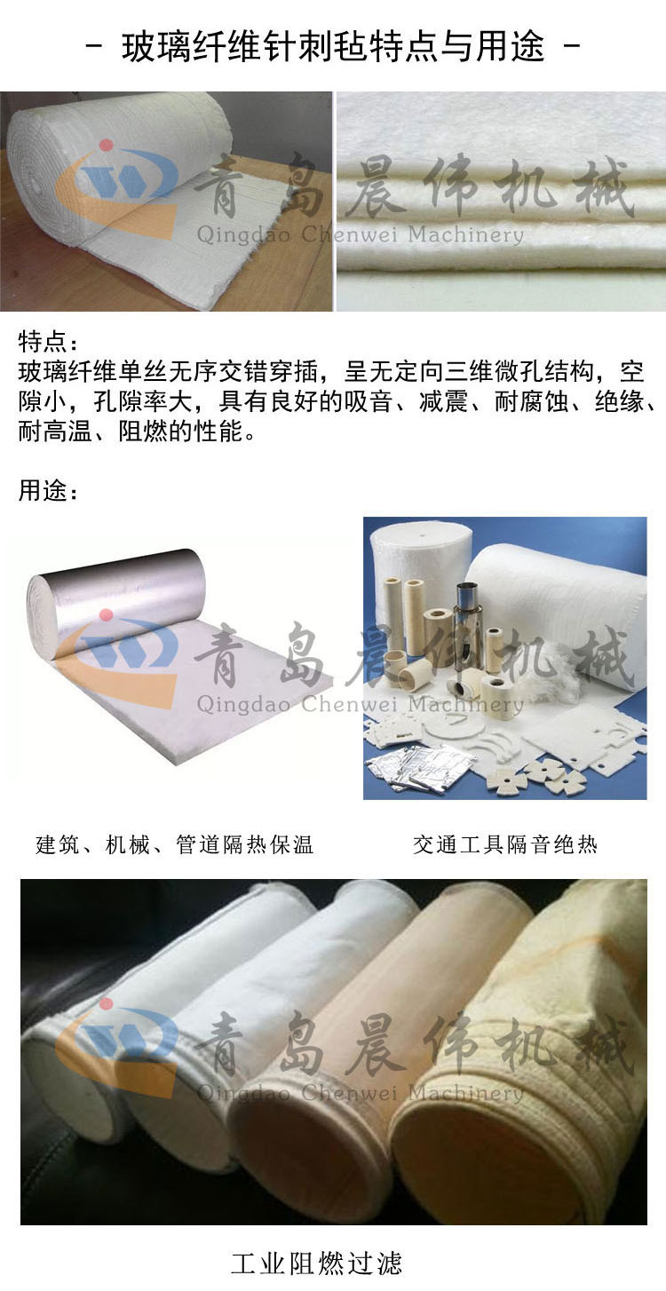 玻璃纖維氈特點(diǎn) 玻璃纖維氈特點(diǎn)